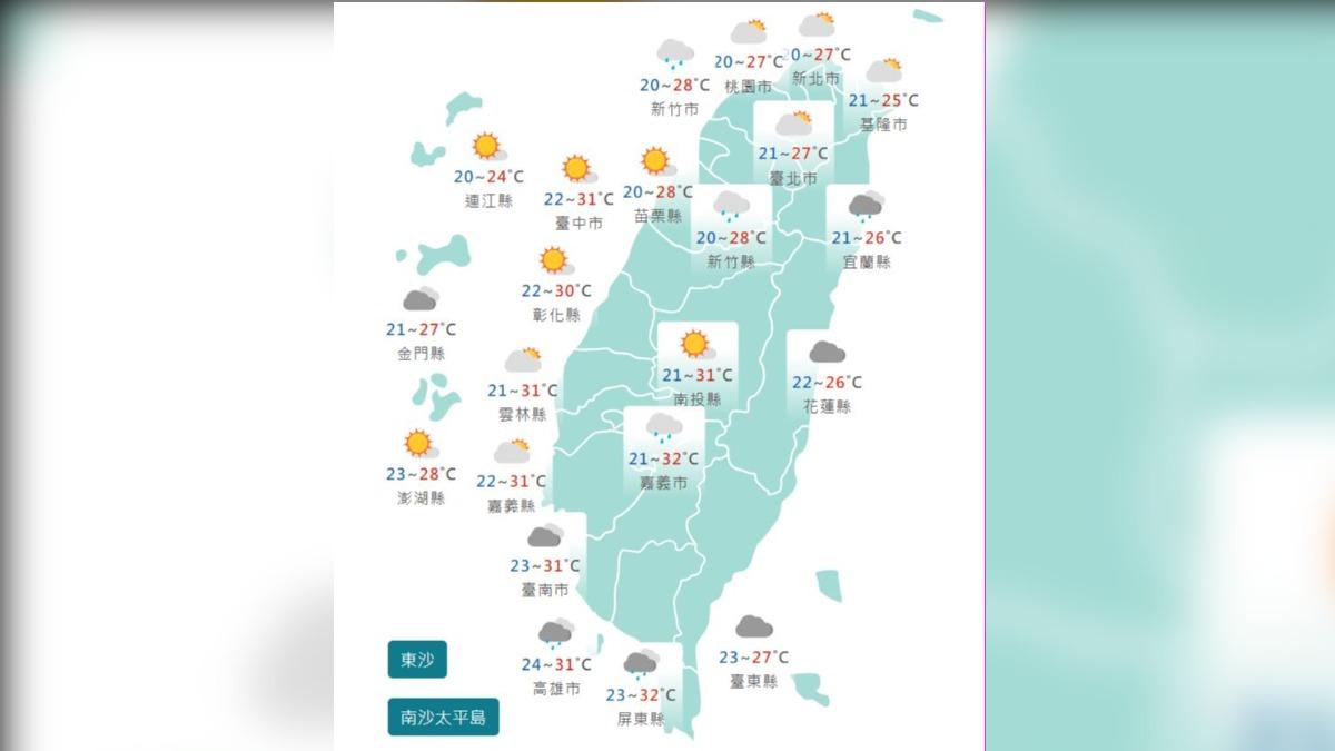 圖/中央氣象署