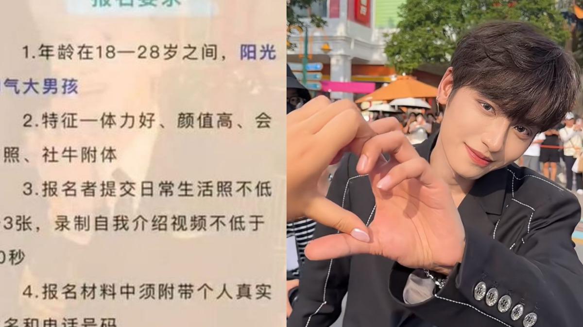 真的靠臉吃飯!陸風景區徵帥哥當招牌 月領12萬不看學歷