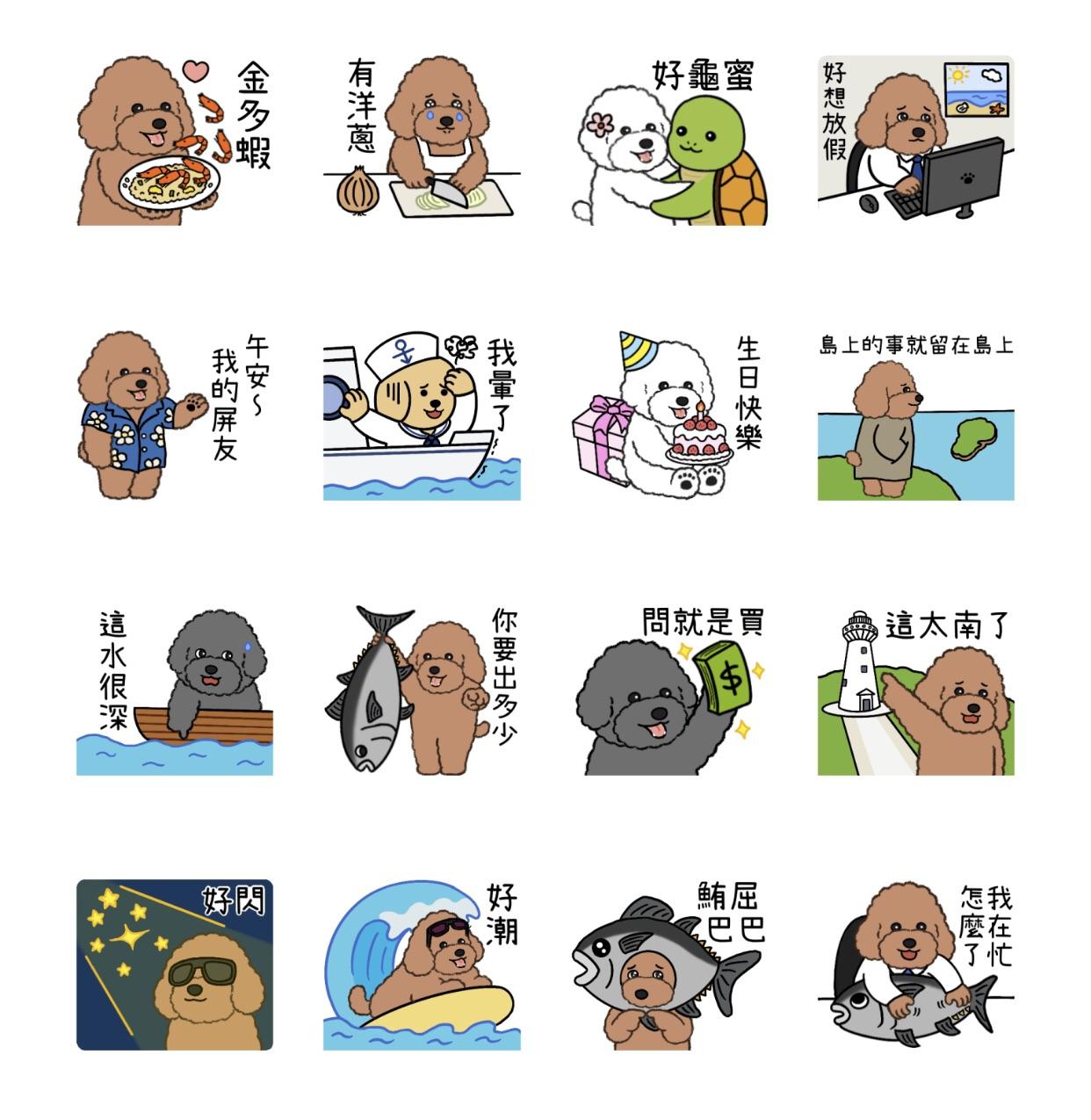 LINE免費貼圖下載。(圖/翻攝自LINE官網)