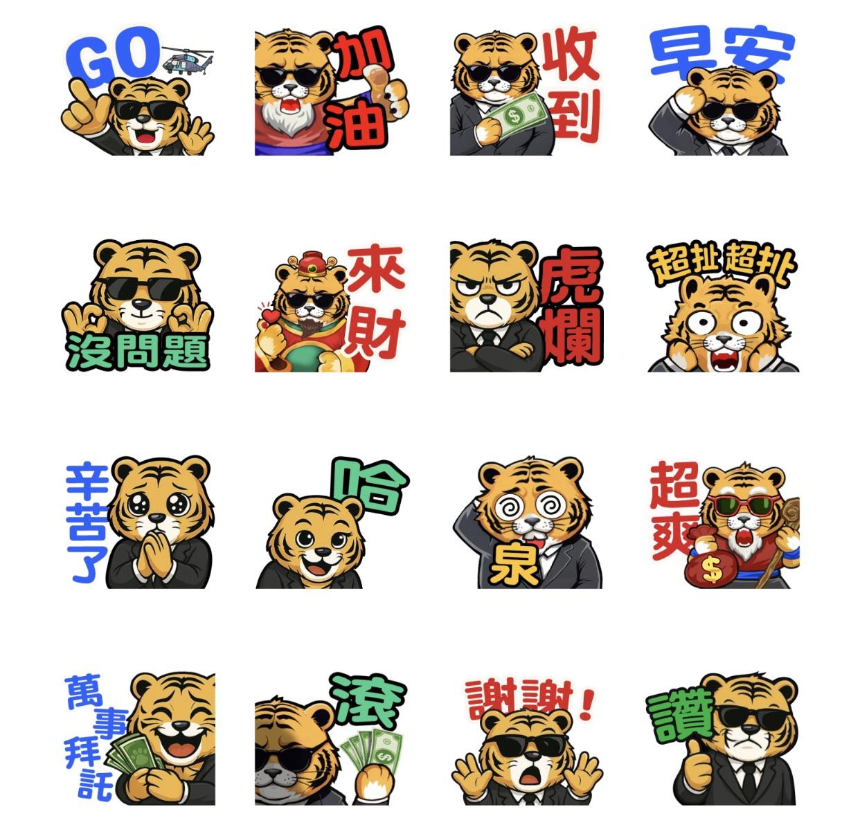 LINE免費貼圖下載。(圖/翻攝自LINE官網)