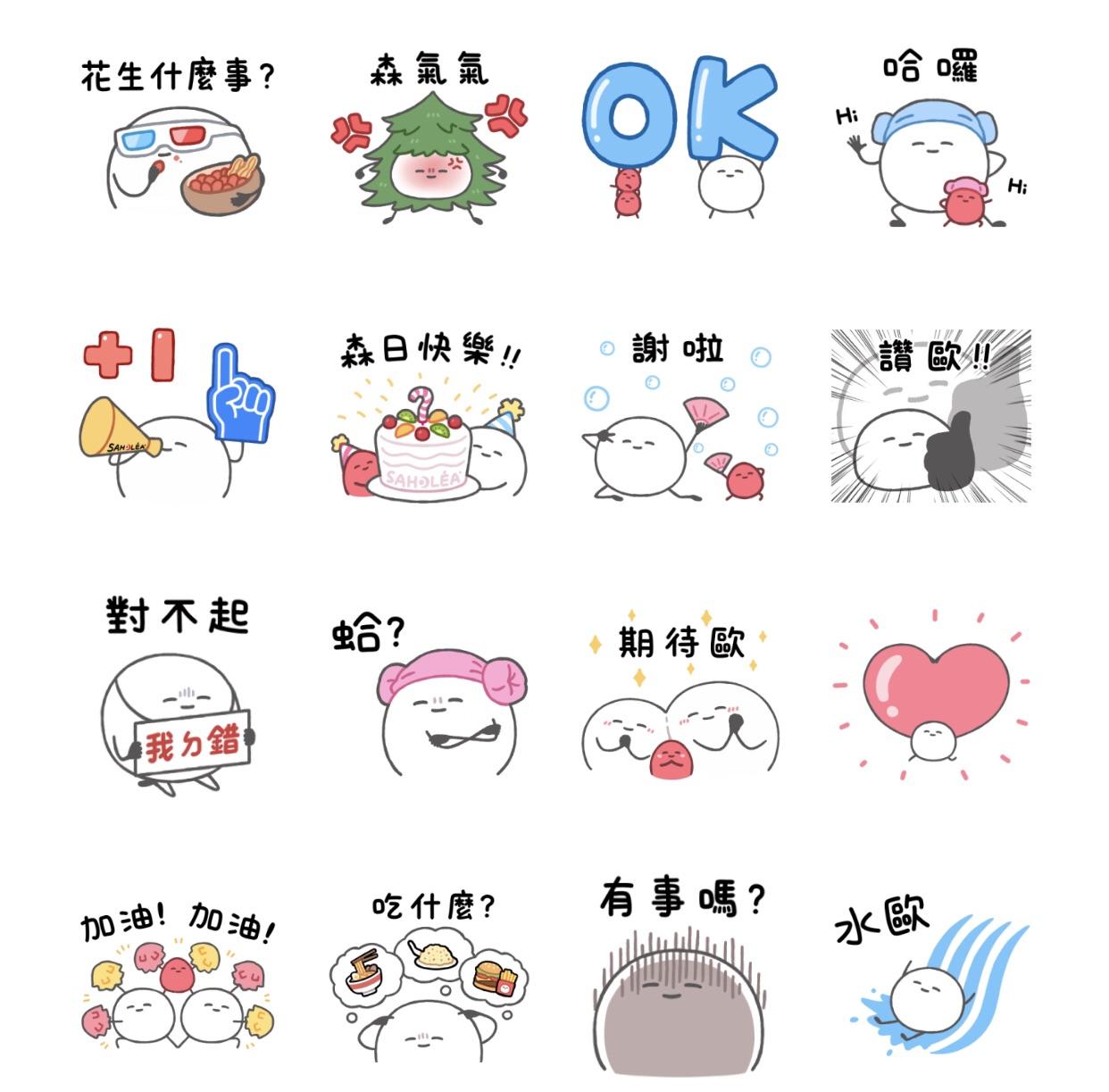 LINE免費貼圖下載。(圖/翻攝自LINE官網)