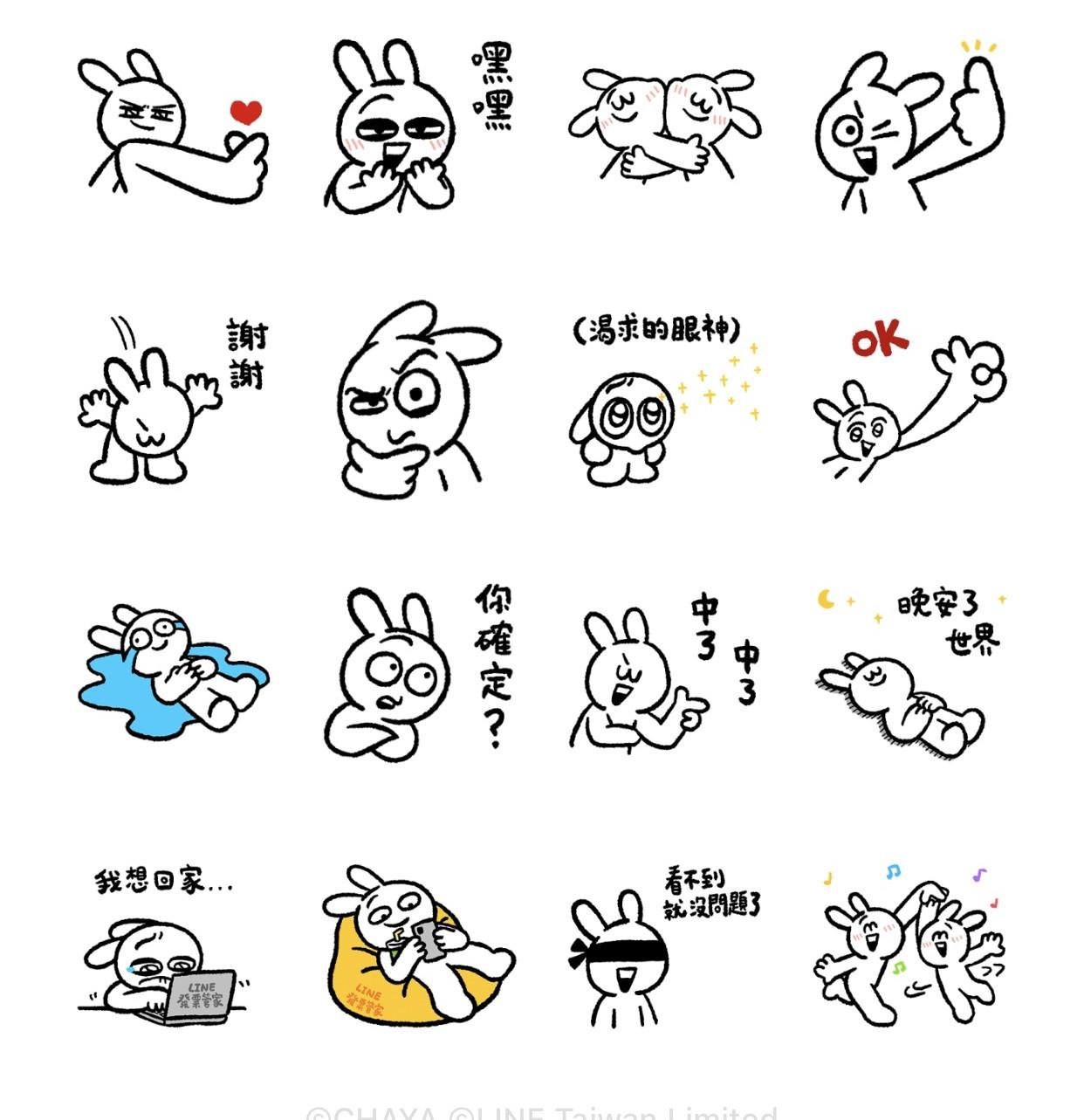 LINE免費貼圖下載。(圖/翻攝自LINE官網)