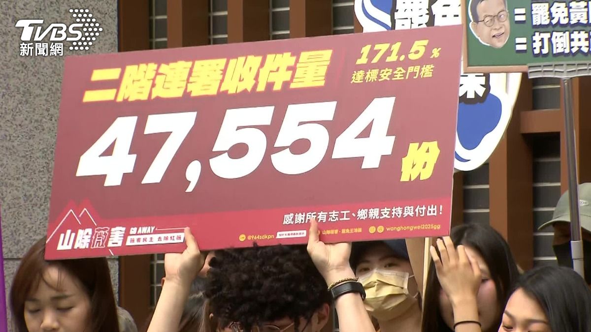圖/TVBS
