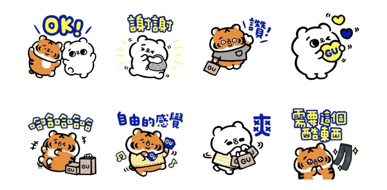 LINE免費貼圖下載。(圖/翻攝自LINE官網)