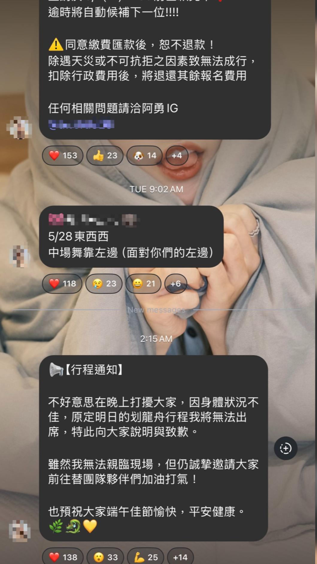 女孩臨時宣布缺席。(圖/翻攝自IG)