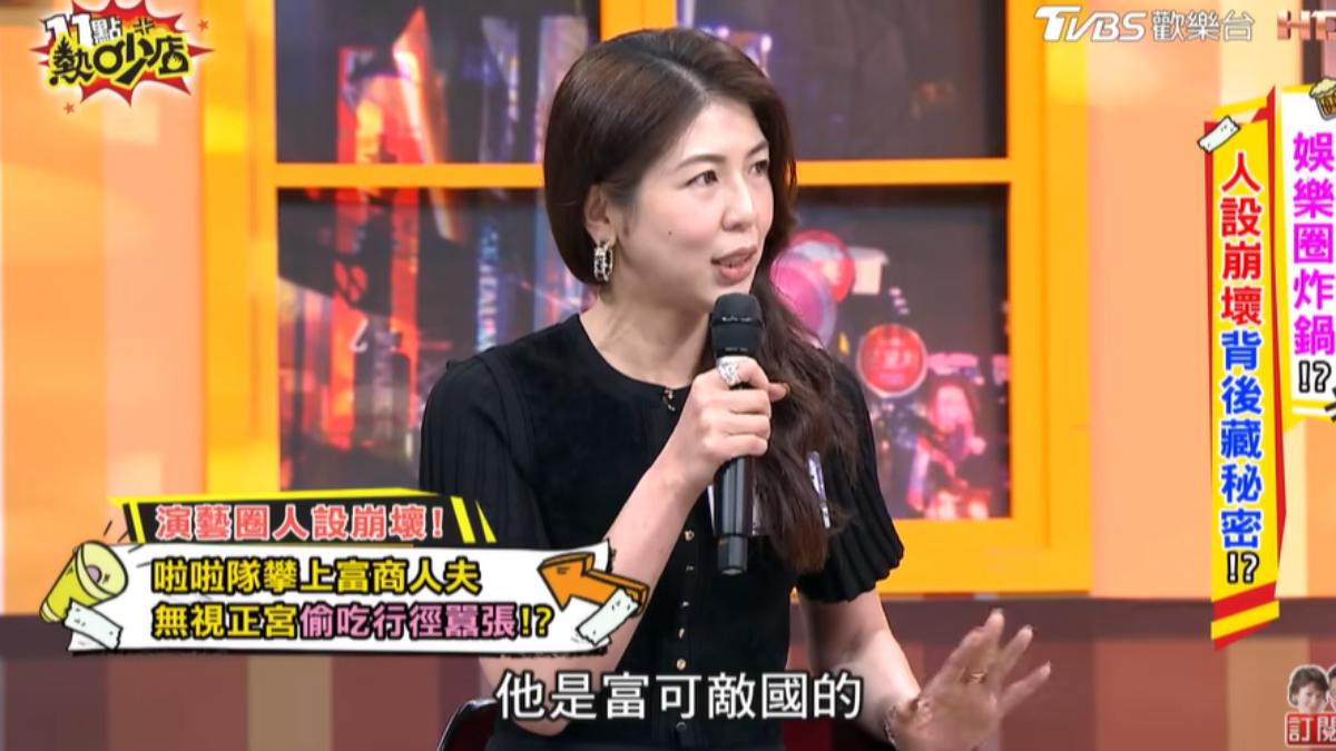 富可敵國沒錯!樂天女孩搭「上億身家富商」 4線索身分揭曉
