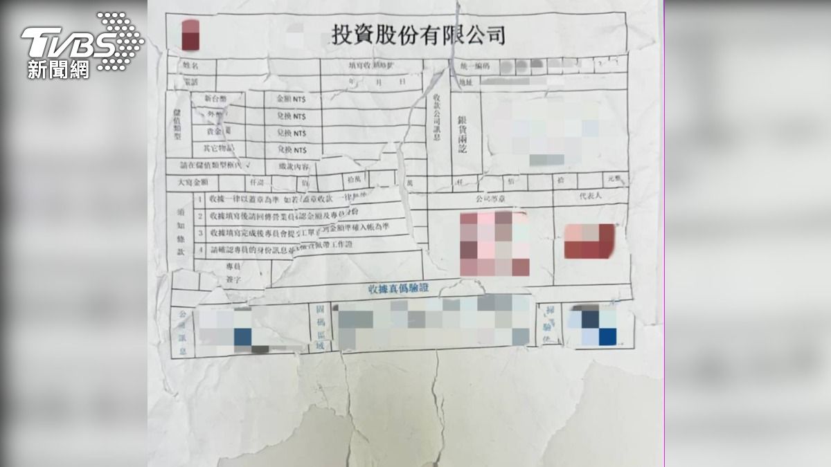 蔡女察覺有異,沒拿錢就快步離去,還在逃跑時把收據撕碎。(圖/TVBS)