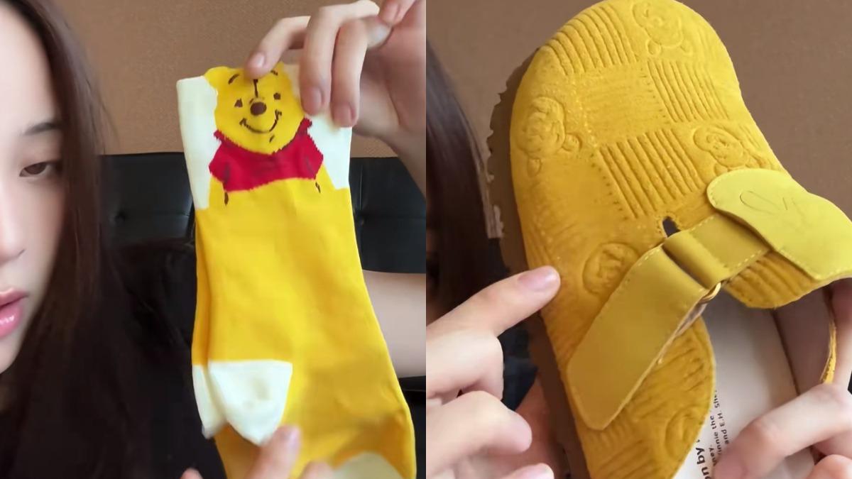 歐陽娜娜展示小熊維尼圖案的鞋子和襪子。(圖/翻攝自歐陽娜娜小紅書)