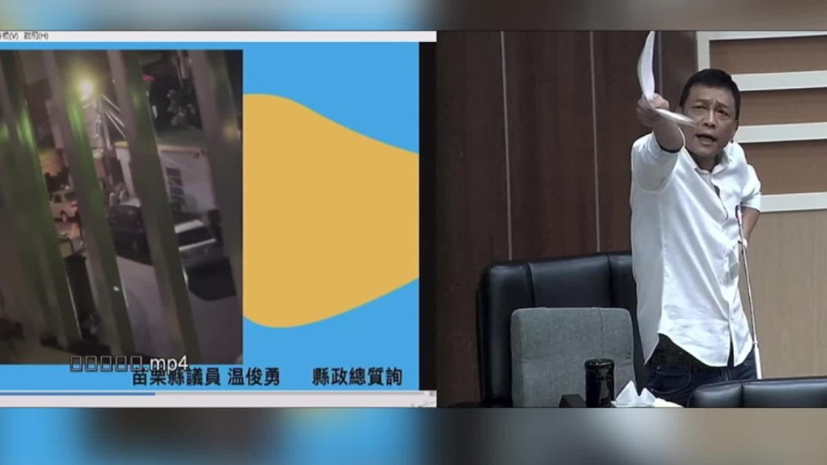 「案子還沒給我破」議員翻舊案 質詢警辦案不力