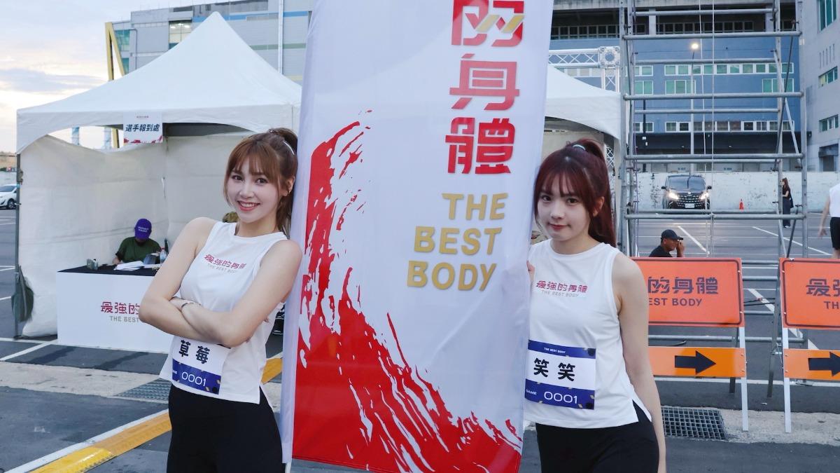 草莓、笑笑。(圖/好看娛樂提供)