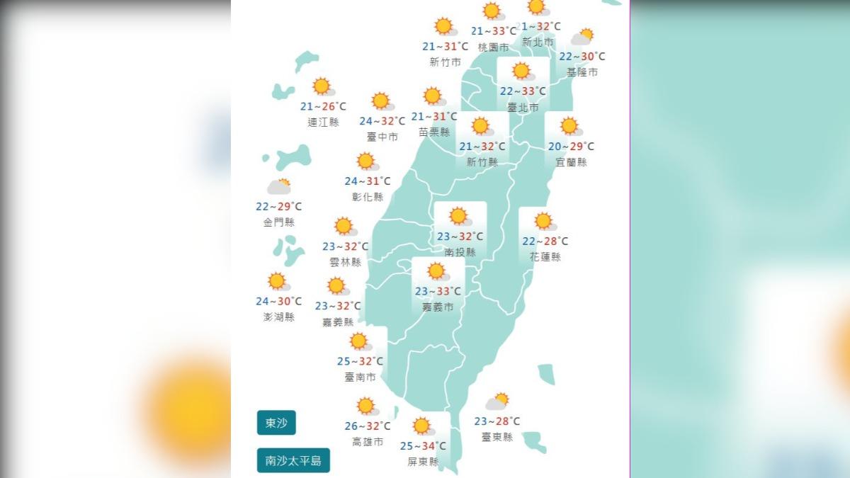 圖/中央氣象署