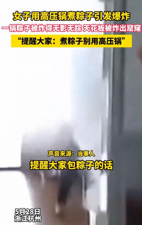 廚房大爆炸，婦人遭波及。（圖／翻攝自微博）