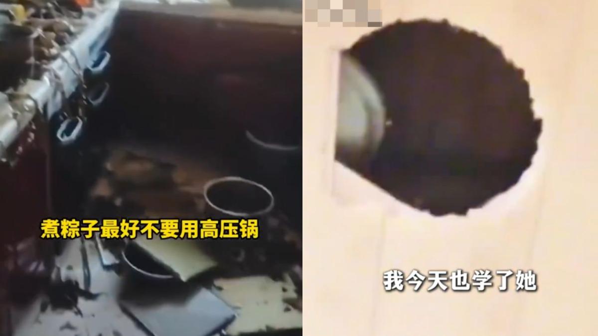砰!學婆婆壓力鍋煮粽子 蒸一半「廚房大爆炸」天花板轟出一個洞
