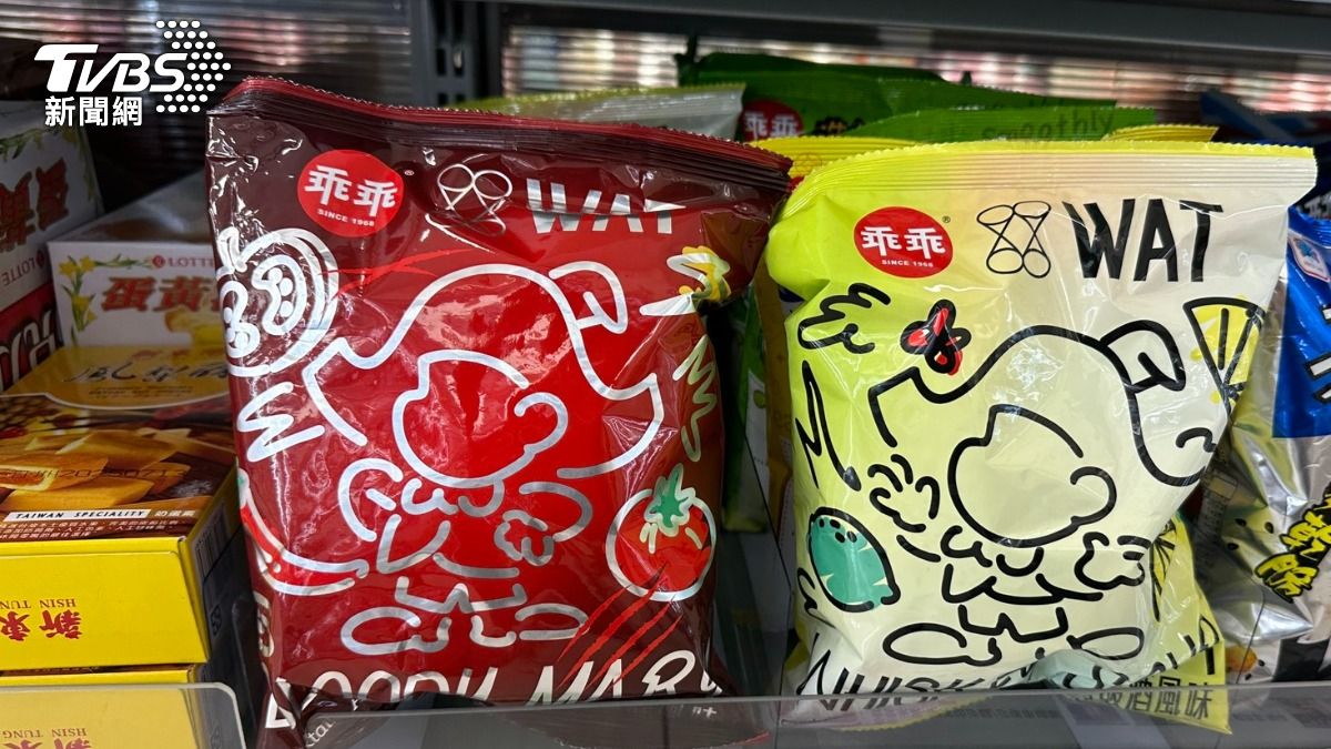 獵奇口味零食又來!乖乖xWAT推「微醺系下酒菜」