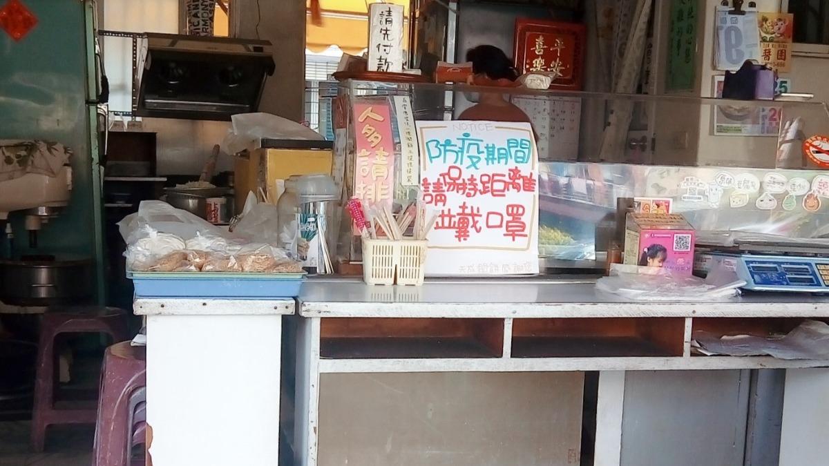 高雄70年潤餅老店遭控「吃到病危」 業者突宣布:永久停業