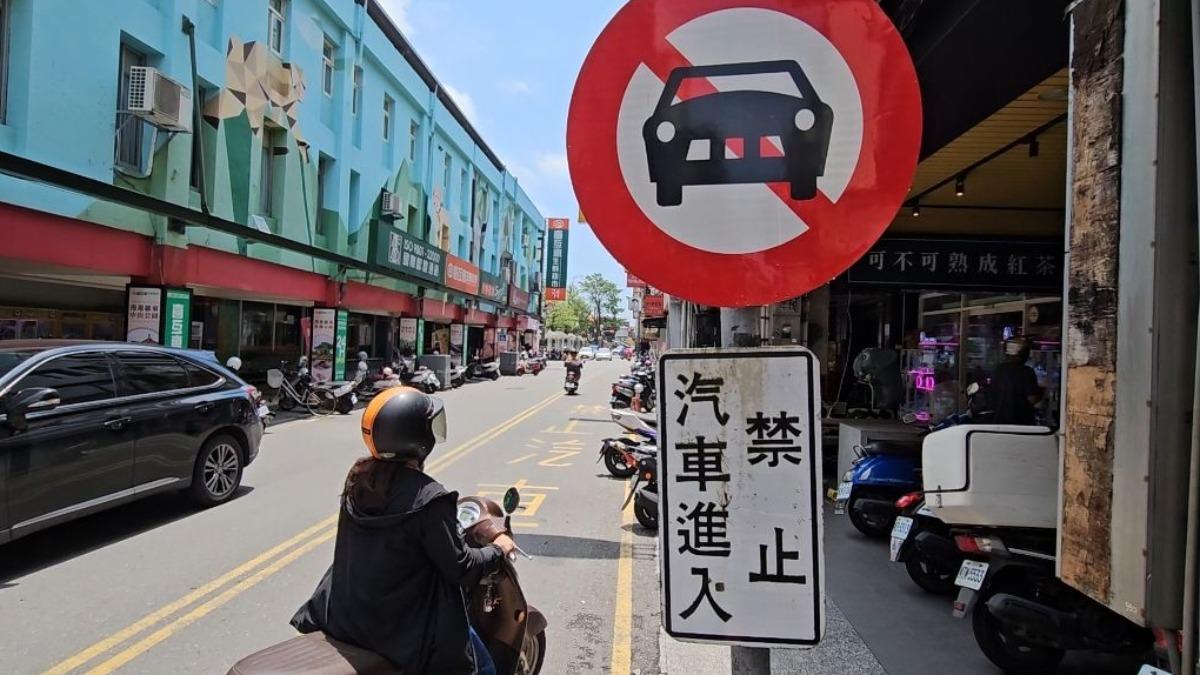 羅東民權路單行道 轎車誤入恐遭罰1800(圖/TVBS)