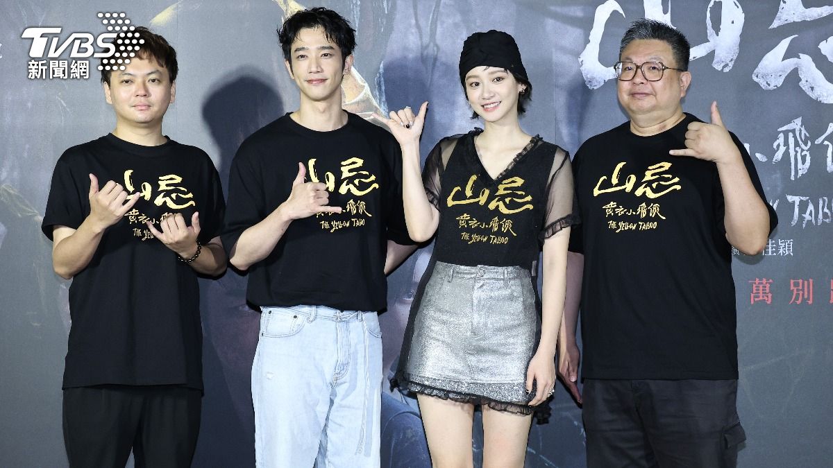 導演蔡佳穎(左起)、劉以豪、袁澧林與監製陳信吉《山忌 黃衣小飛俠》端午立蛋直呼新鮮。(圖/記者張哲鳴攝影)
