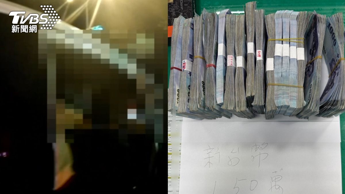 台中車手交易完成大意了!電話炫「來收150萬」 全被司機聽見
