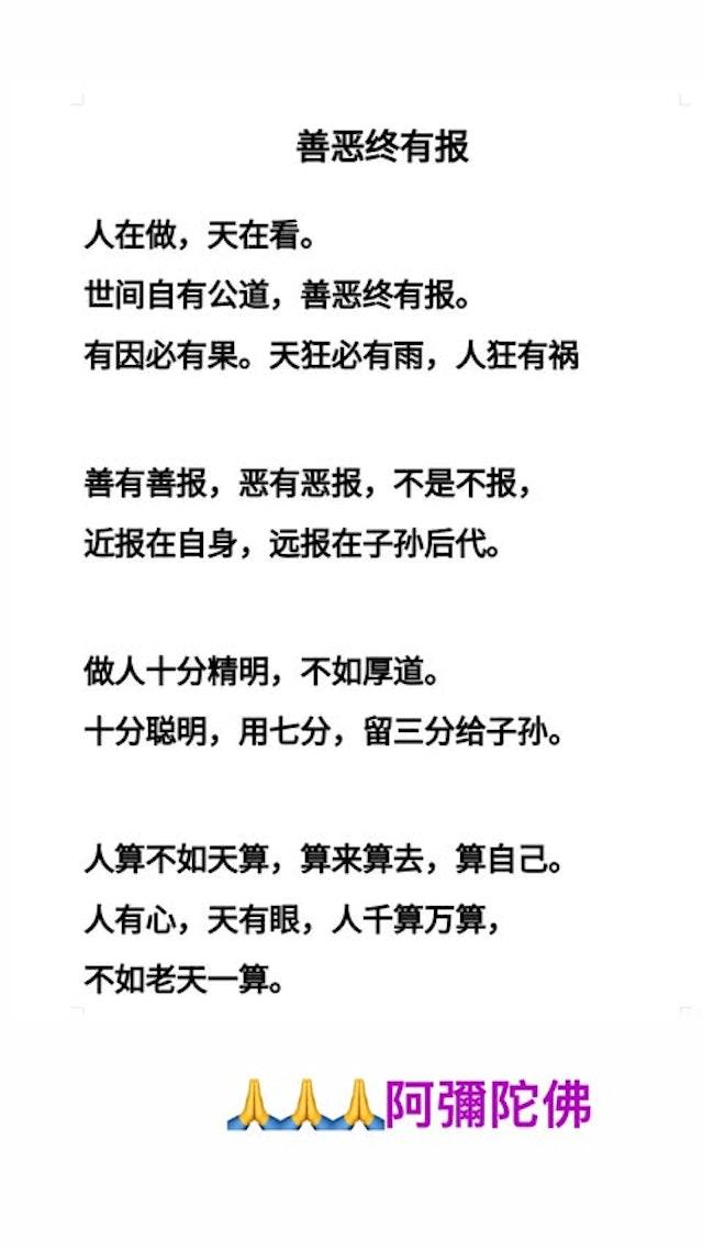 林夏薇今更新限時動態。(圖/翻攝自IG@rosinalam)