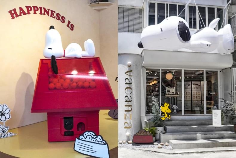 「vacanza Lab. 假期實驗店」，屋頂直接「空降」了一顆 巨型SNOOPY氣球。（圖／vacanza提供）