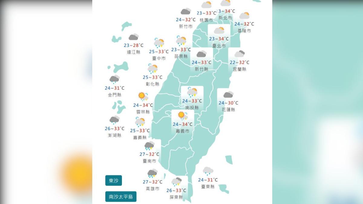 圖／中央氣象署