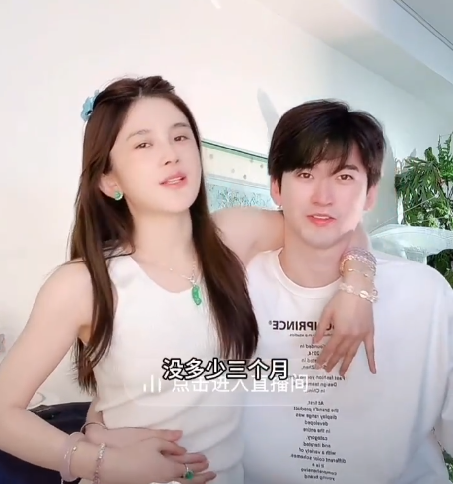 趙櫻子-趙櫻子懷孕-趙櫻子浪姐-趙櫻子爭議-女星懷孕