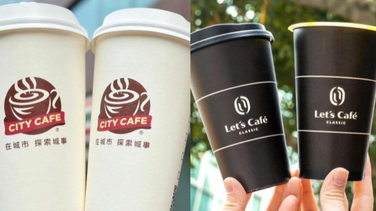 超商咖啡優惠!7-11買7送7、全家特濃美式10杯下殺「限時1天」