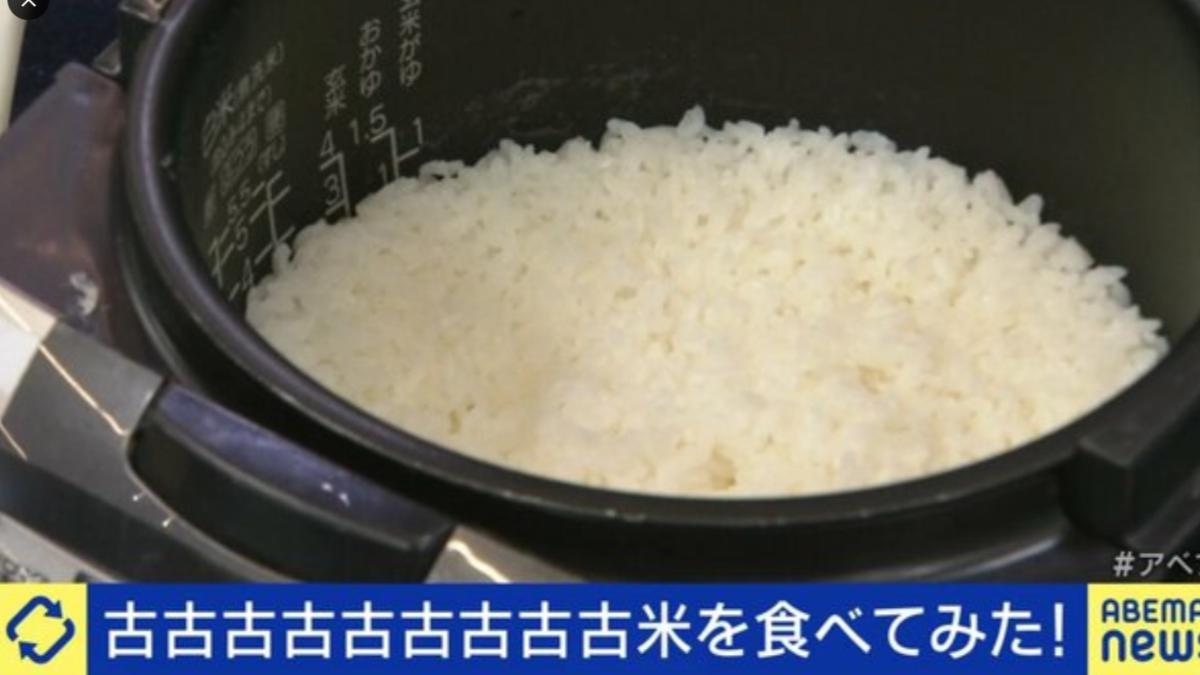 日本釋出陳年米救米荒 他吃「10年古古古米」親曝心得