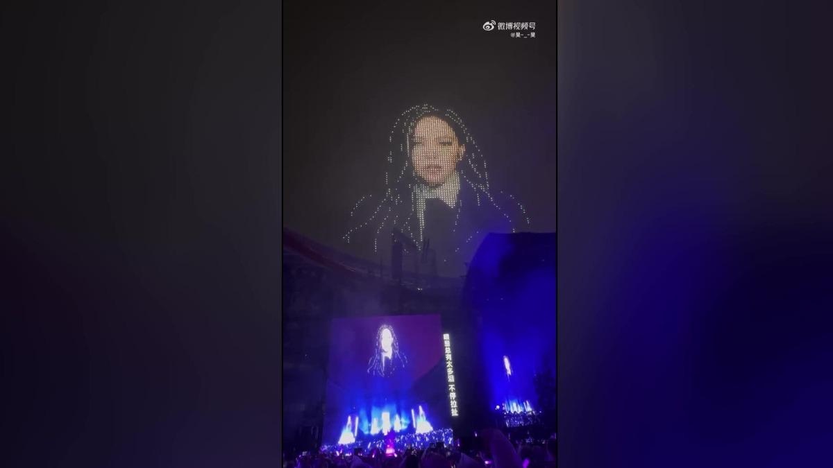 張惠妹巡演最終場無人機演出超壯觀(圖/翻攝微博)