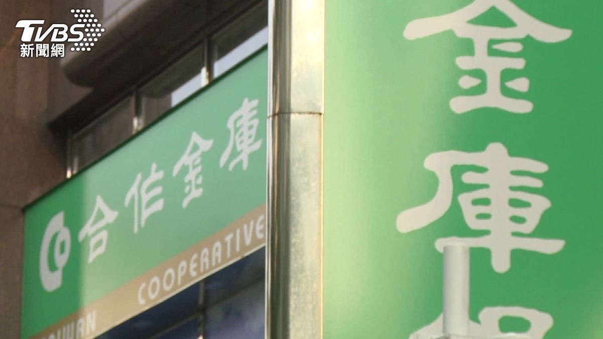 台灣1銀行宣布關閉北中南6據點!一年半撤21家分行 官方揭原因