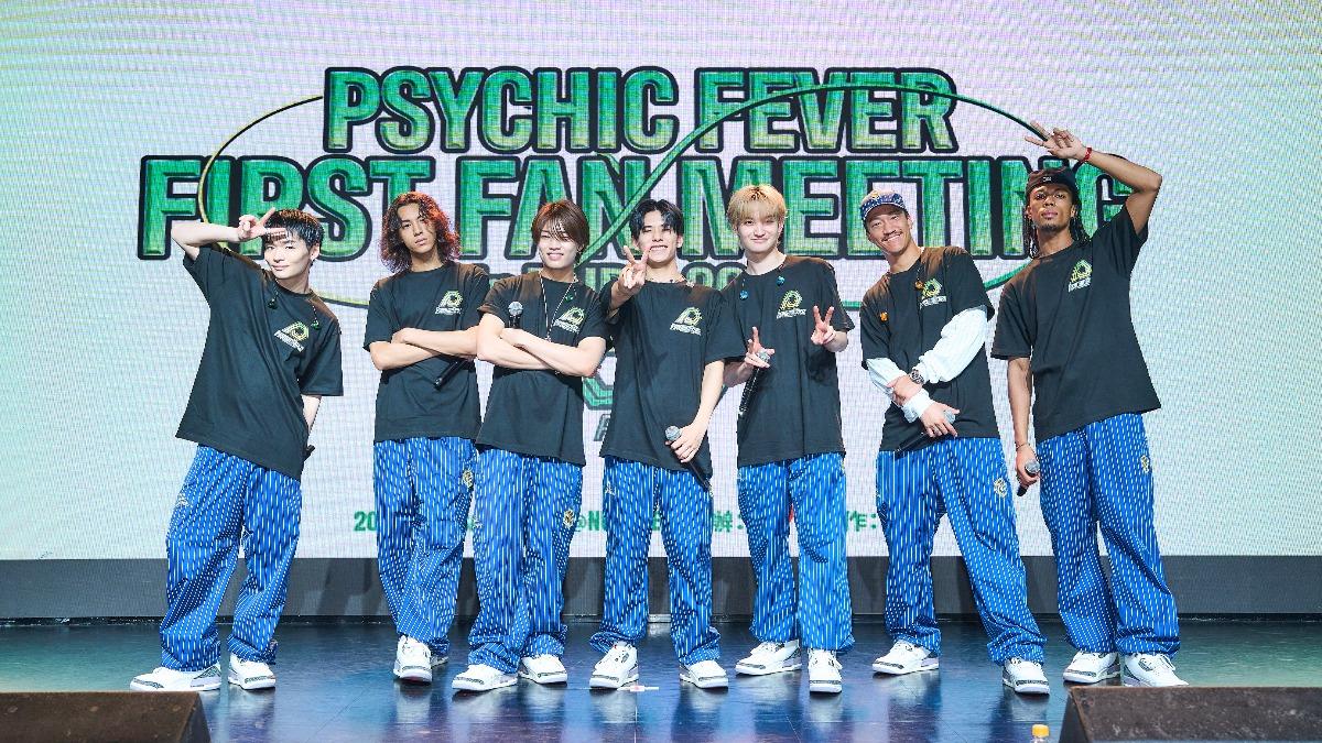 PSYCHIC FEVER跟粉絲合跳16蹲! 零距離互動全場驚呼:圓夢了