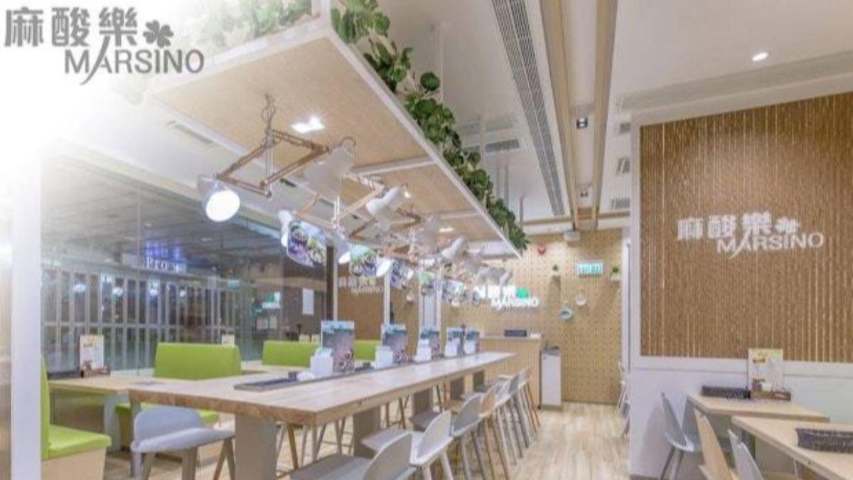 開業22年!香港連鎖餐廳「麻酸樂」全線停業 最後門市今熄燈