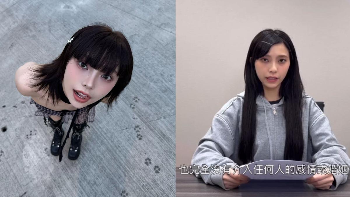 李芷霖私密照遭外流!消失3週變化驚人 被問「誰是小三」回應了