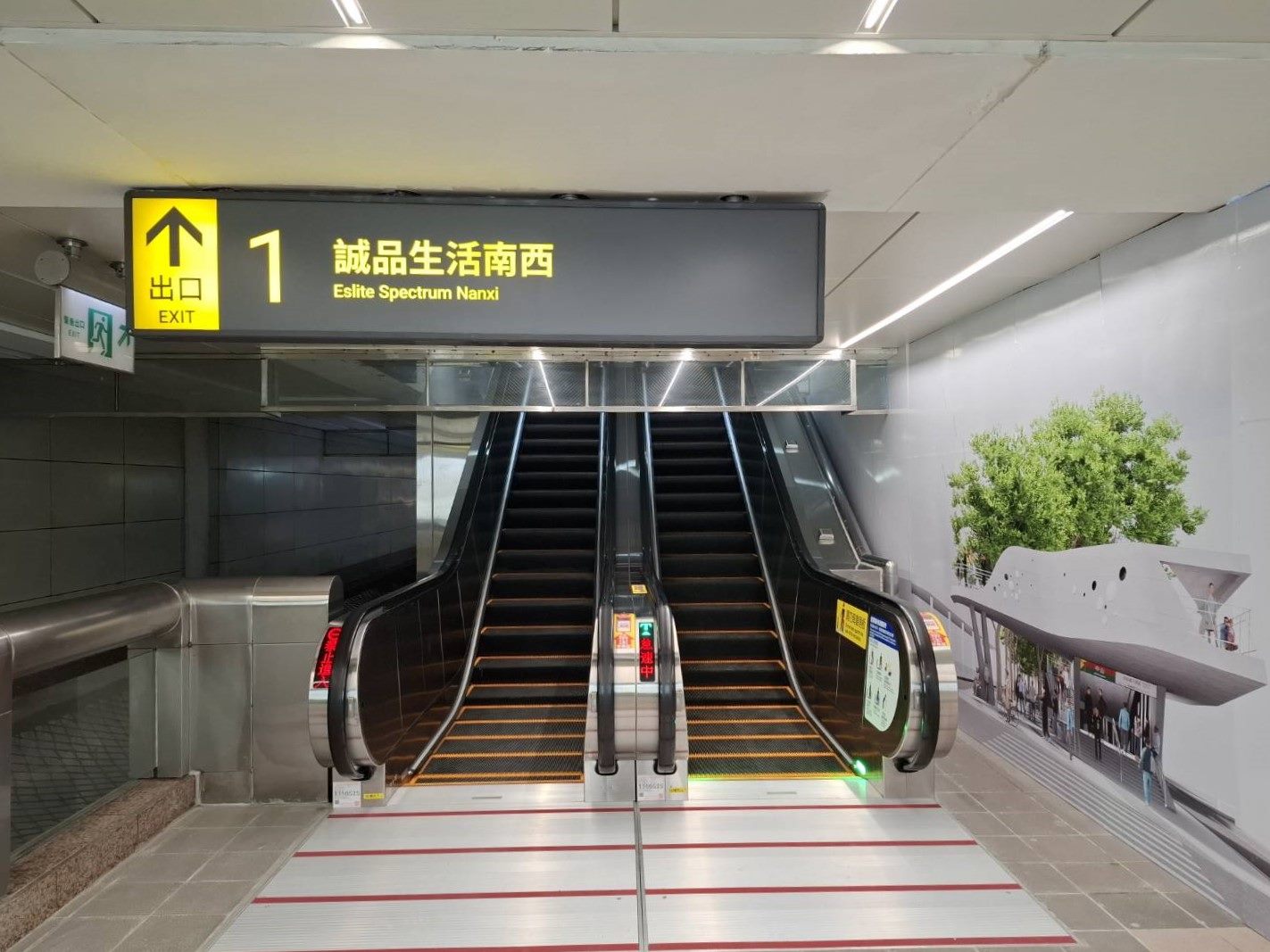 北捷中山站雙向電扶梯也同步啟用。(圖/台北捷運提供)