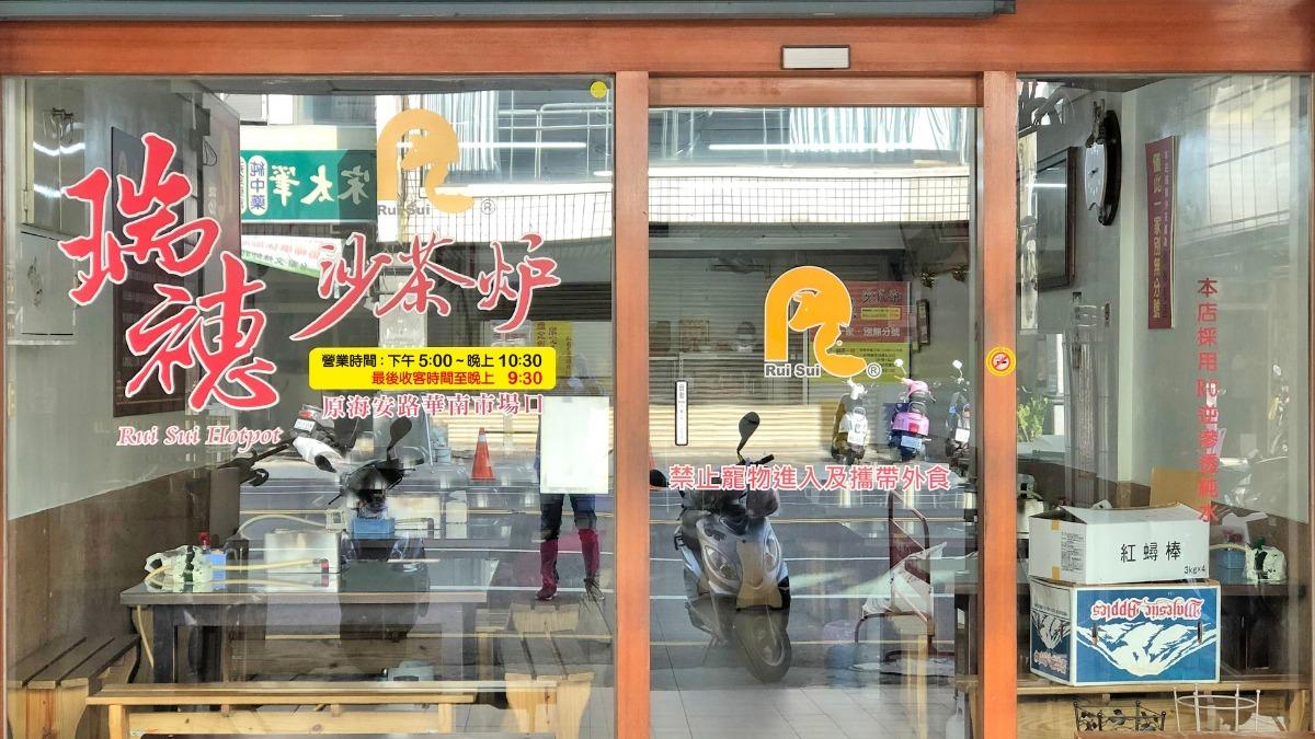 台南28年沙茶鍋老店「無預警熄燈」 饕客震驚:太突然