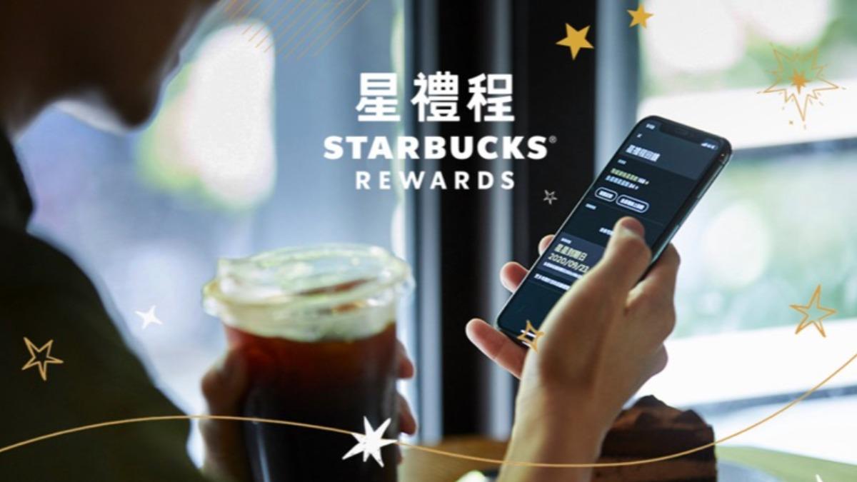 星巴克買一送一!400萬人連2天享優惠 cama這門市第二杯五折
