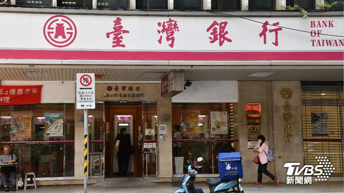 銀行,台灣銀行新制,銀行新制,銀行自然人憑證,銀行開戶,自然人憑證開戶,台新銀行新制,華南銀行新制,銀行詐騙,銀行警示帳戶