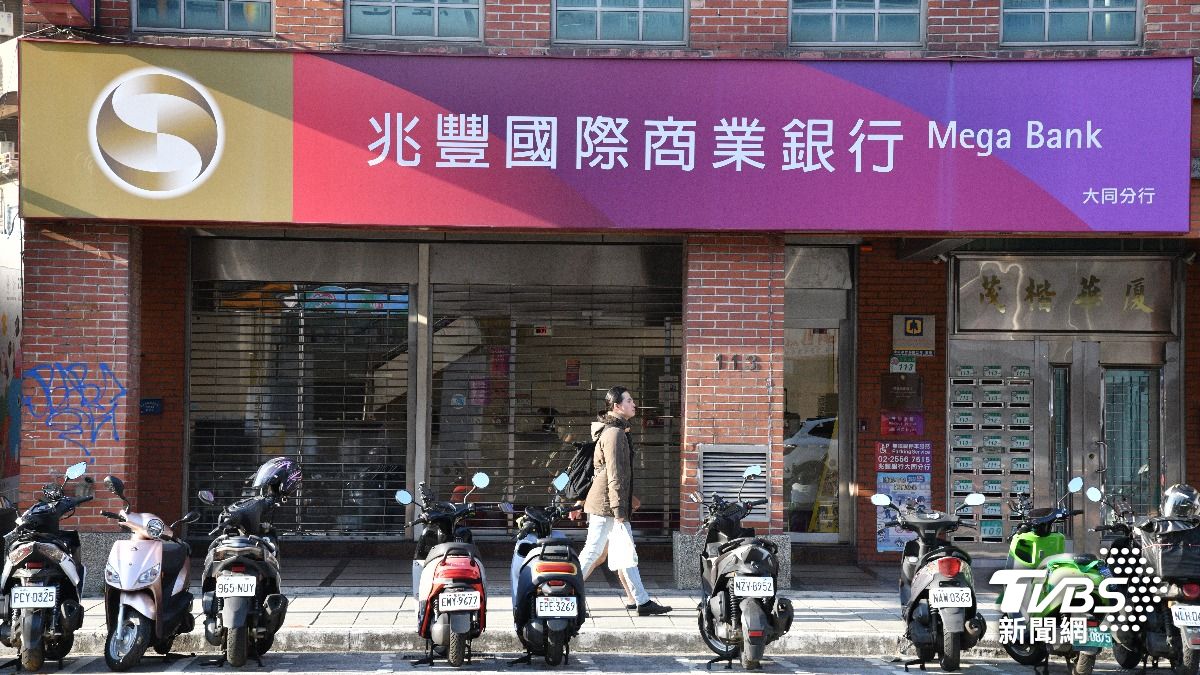銀行,台灣銀行新制,銀行新制,銀行自然人憑證,銀行開戶,自然人憑證開戶,台新銀行新制,華南銀行新制,銀行詐騙,銀行警示帳戶