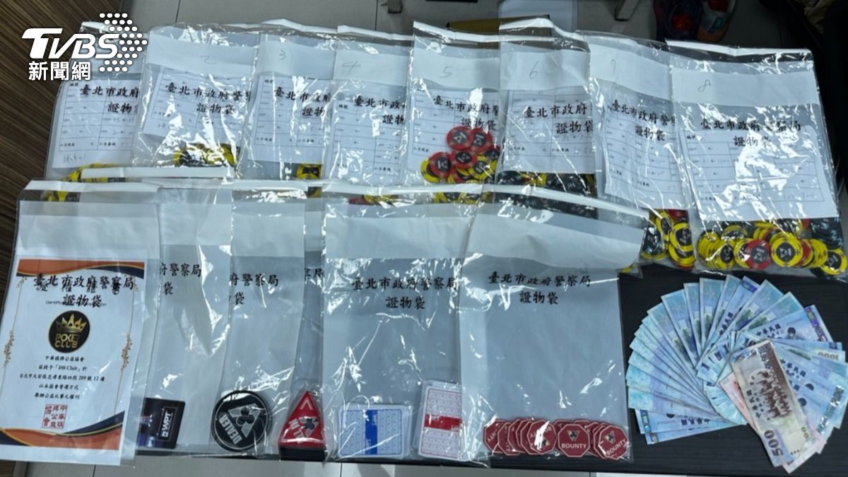 警方查扣籌碼、現金等相關證物。(圖/TVBS)