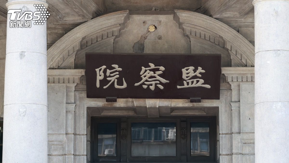 監察院。（圖／潘建樺攝）