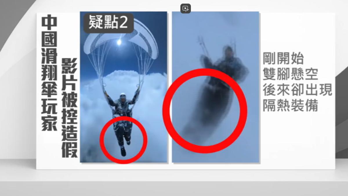 美數位公司：影片前5秒部分AI做的（圖／TVBS）