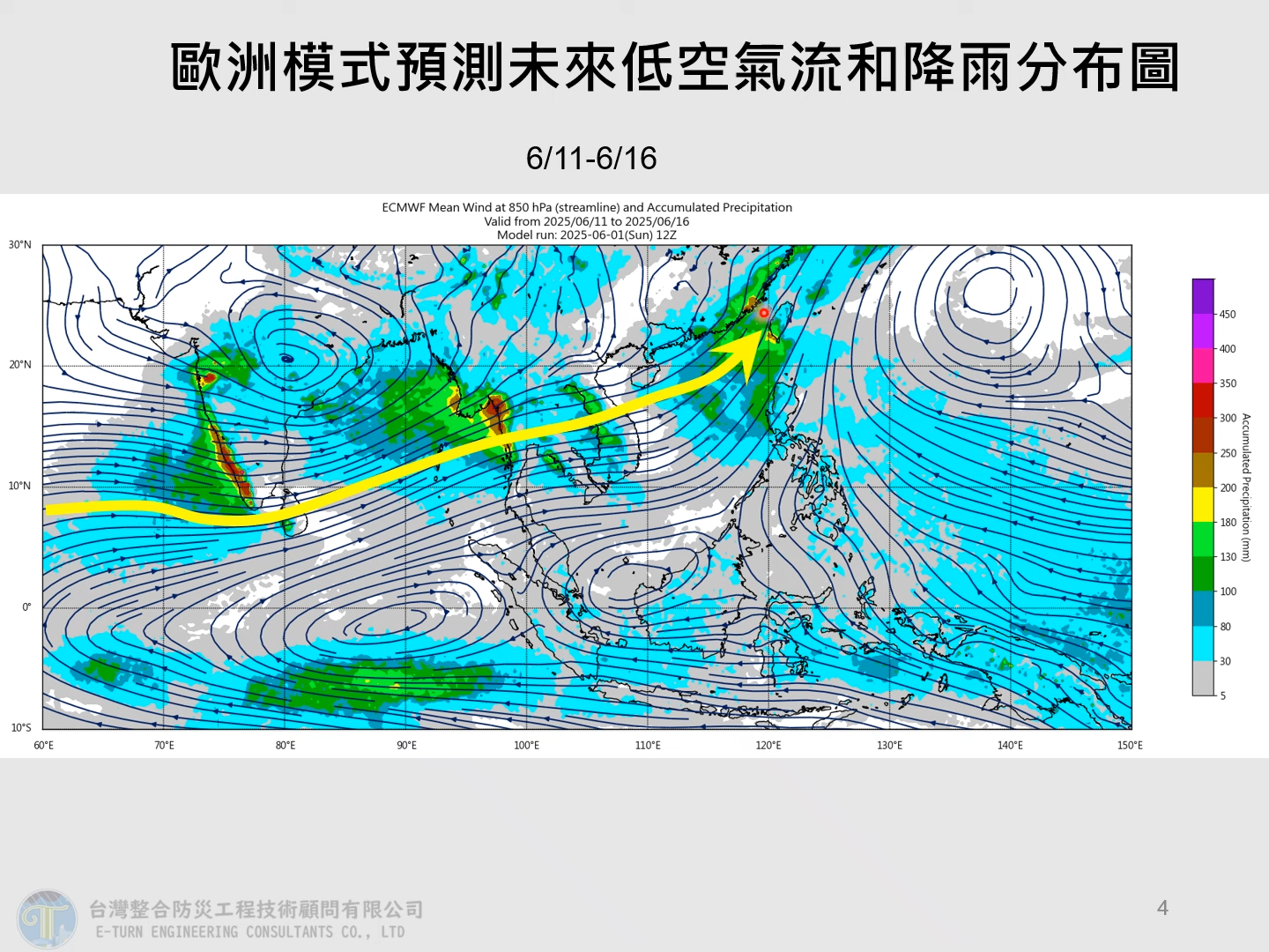 颱風,台灣颱風,颱風生成,首颱,天氣,天氣預測,今日天氣,明天天氣,一週天氣,氣象預測,第一個颱風