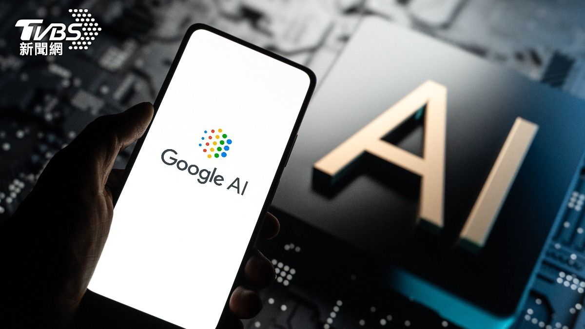 Google搜尋引擎不再擁有巨大優勢,主要因為AI搜尋崛起,讓Google也迅速發展旗下AI模型。(示意圖/達志影像shutterstock)