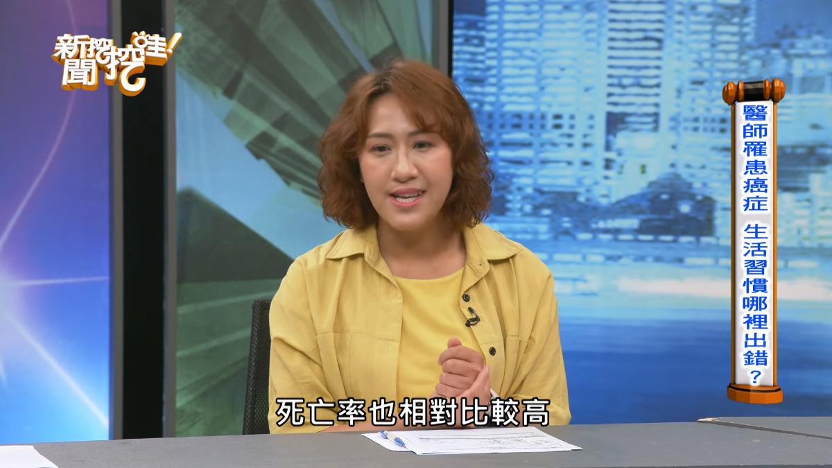 癌症習慣,罹癌習慣,熬夜癌症,熬夜罹癌,癌症,癌症體質,罹癌症狀,癌症失眠,罹癌失眠,乳癌
