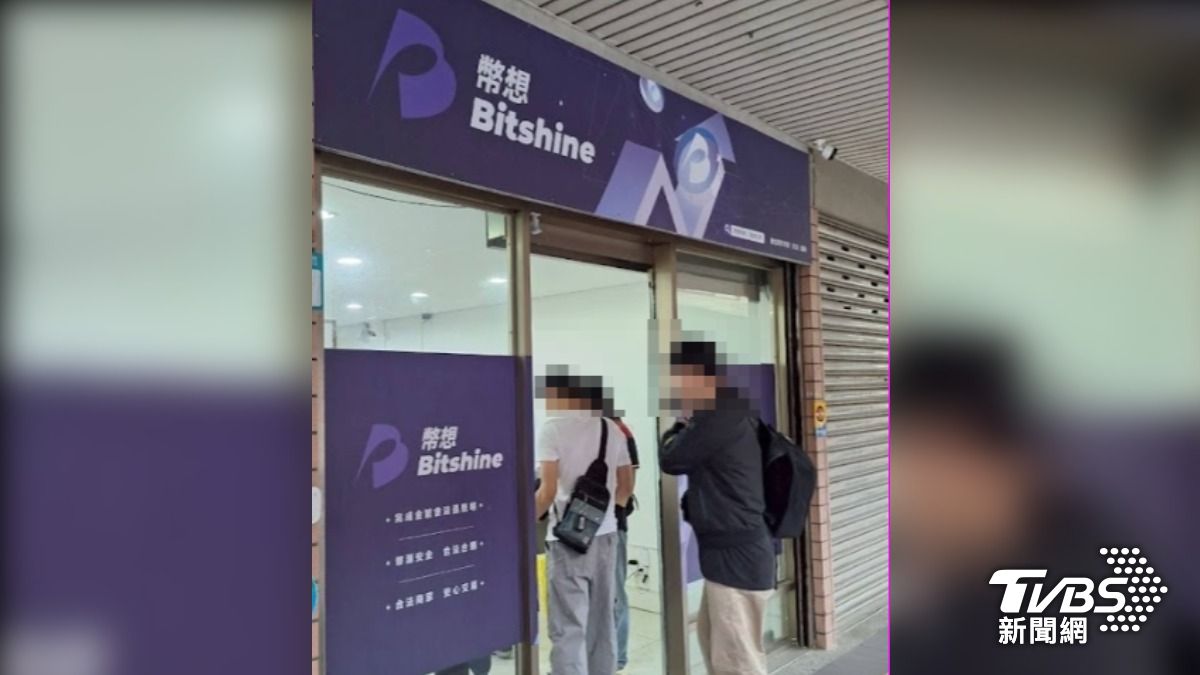 全台最大虛擬幣商「幣想」遭搜索,警瓦解45間門市。(圖/TVBS)