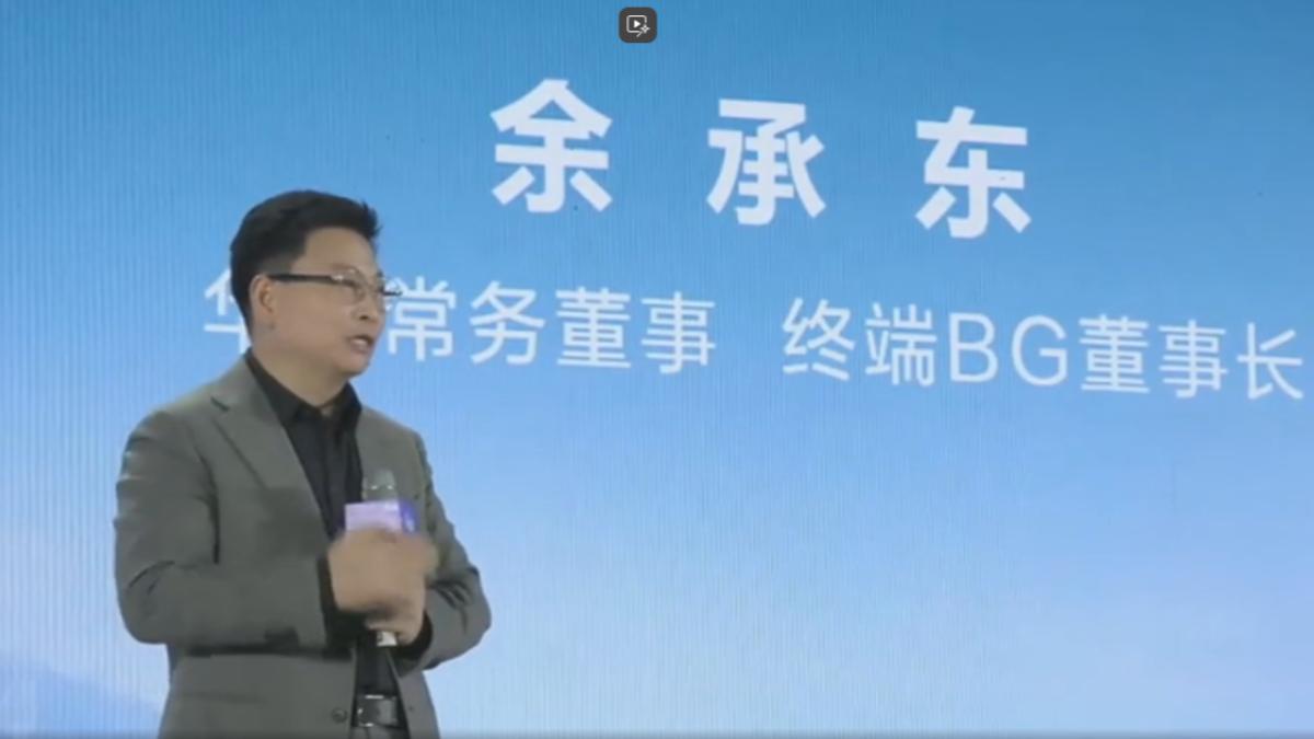 「汽車產品不那麼好」 華為余承東暗諷小米(圖/2025先行者汽車大會)