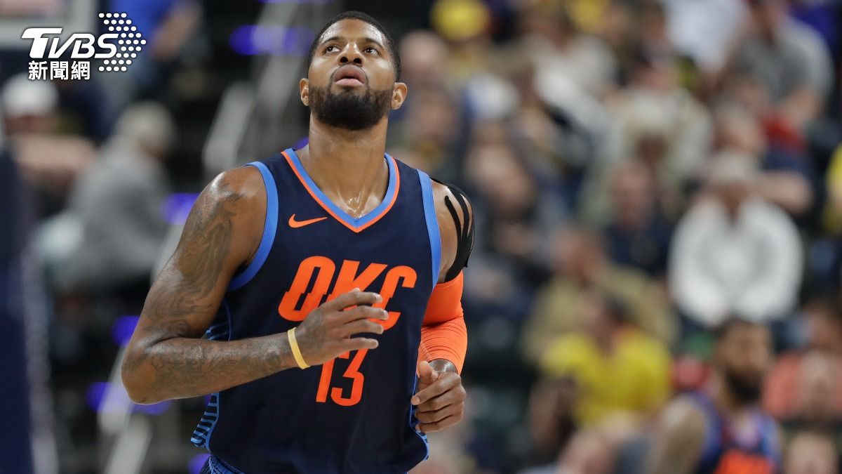 NBA/真奪冠拼圖!雷霆、溜馬受惠「喬治交易」 重整攻頂全因他