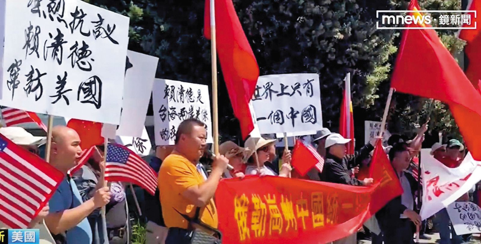 賴清德出訪巴拉圭時,因飯店外出現一群中國抗議人士,讓維安工作一度緊張。(圖/翻攝自鏡新聞)