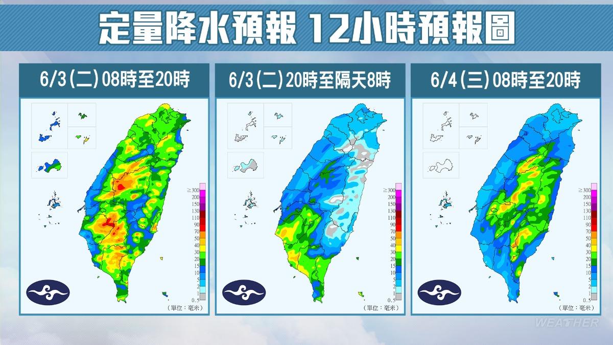 天氣/今起變天!鋒面來襲「雨炸全台」 西半部地區防大雨