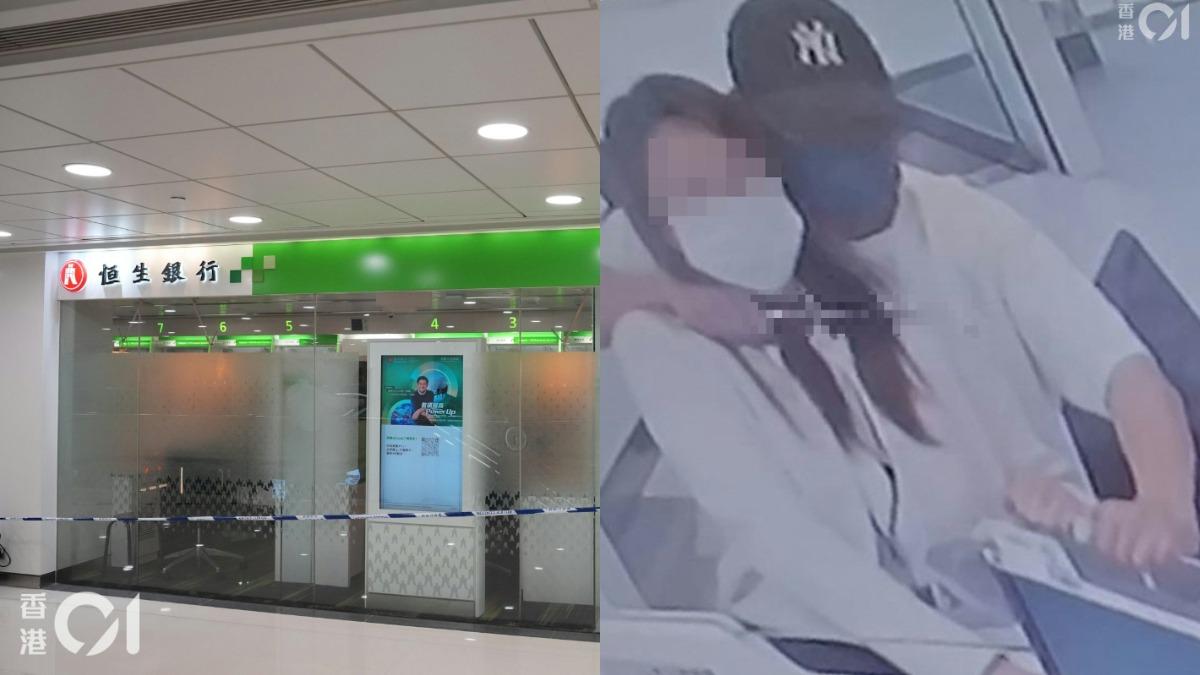 港恒生銀行遭搶逾140萬!女職員被刀架頸畫面曝 歹徒仍在逃